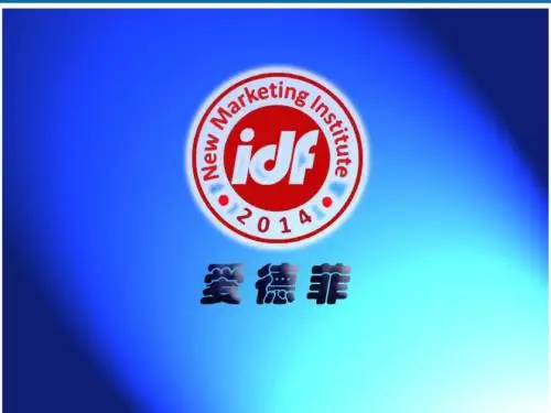 新时代新营销