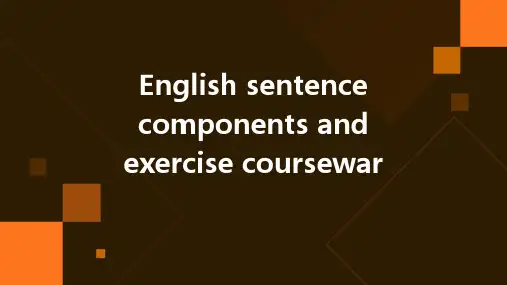 英语句子成分及练习课件
