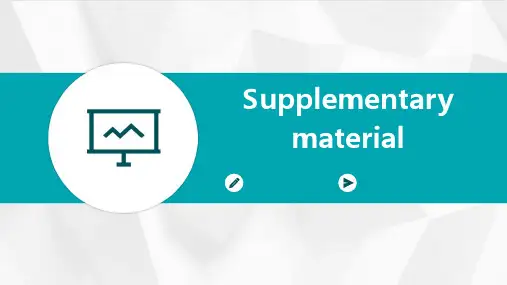 专业英语(SupplementaryMaterial)