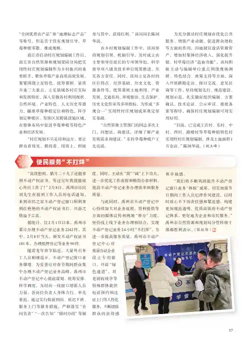 准确把握“新尺子”_行政处罚“不任性”——自然资源部法规司负责人解读新修订《自然资源行政处罚办法》