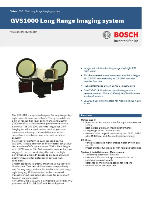 Bosch GVS1000 长距离图像系统书说明书