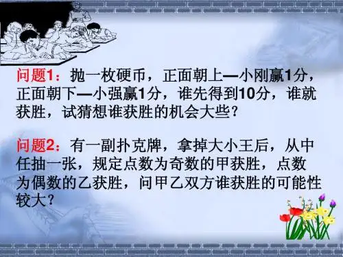 问题1抛一枚硬币
