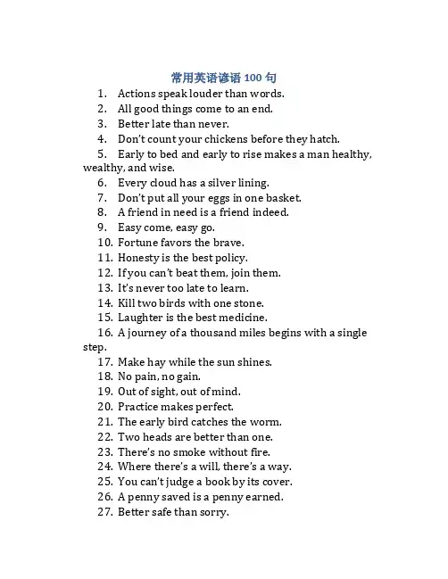 常用英语谚语100句