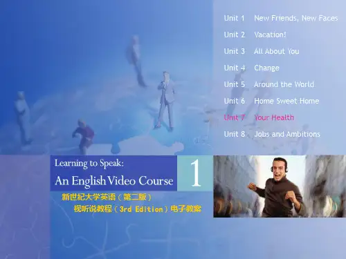 新世纪大学英语(第二版)视听说教程1(3rd-Edition)unit7电子教案(答案)PPT课件