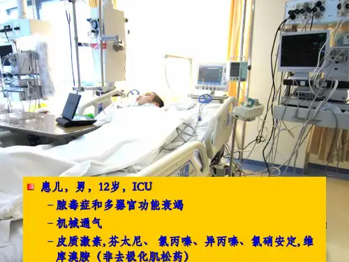 危重病性神经肌肉病CINMAS课件