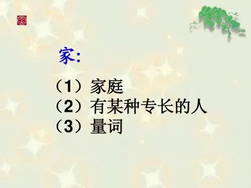 大作家的小老师