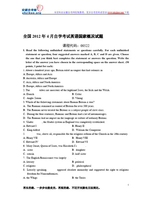 全国2012年4月自学考试英语国家概况试题