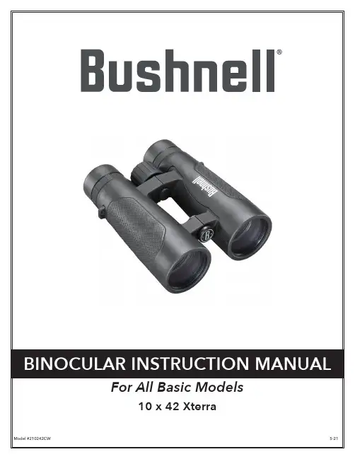 Bushnell 210242CW 10 x 42 Xterra 2 双筒望远镜使用说明书