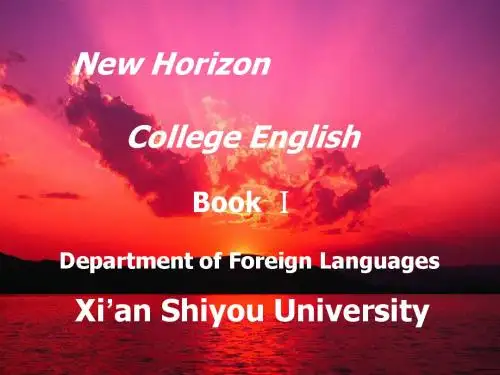 _新视野大学英语第一册_Unit 1_section A