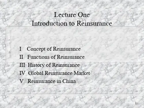 再保险培训英语教学课程 