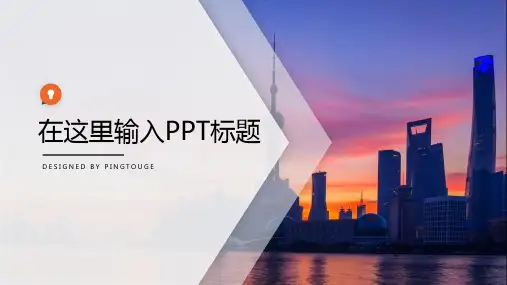 传统顶级鲜艳可爱矢量静态商务工作总结ppt模板