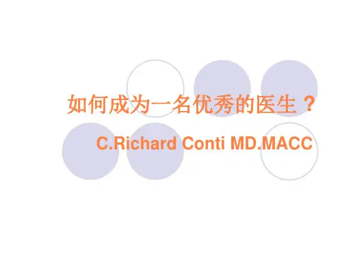 如何做一名好医生PPT课件