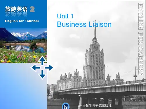 新职业英语旅游英语2第二单元