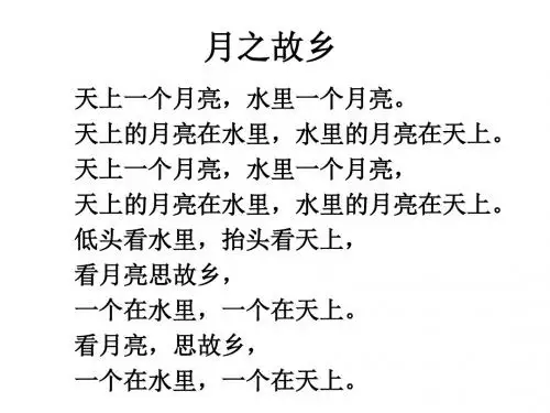苏教版语文八上《枣核》