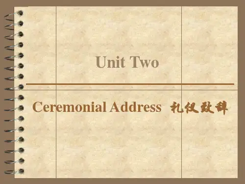 商务现场口译课件Unit Two