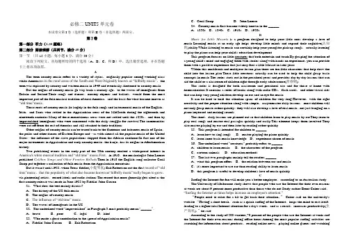 人教版必修二unit-5-music单元测试卷含答案及答题卡