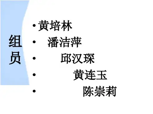 药理学案例分析5