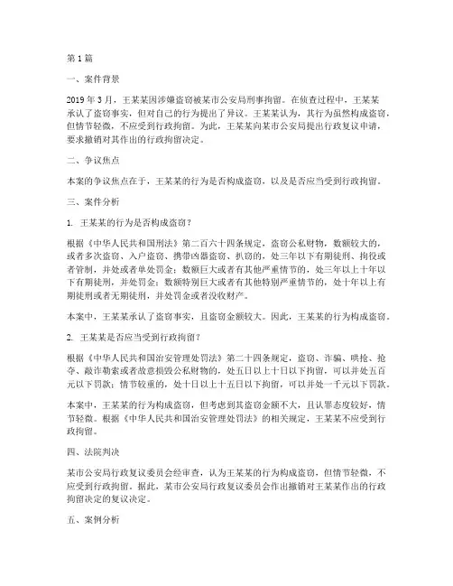 法律赋予自由的案例(3篇)