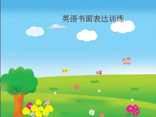 中考英语书面表达专题复习完整PPT课件