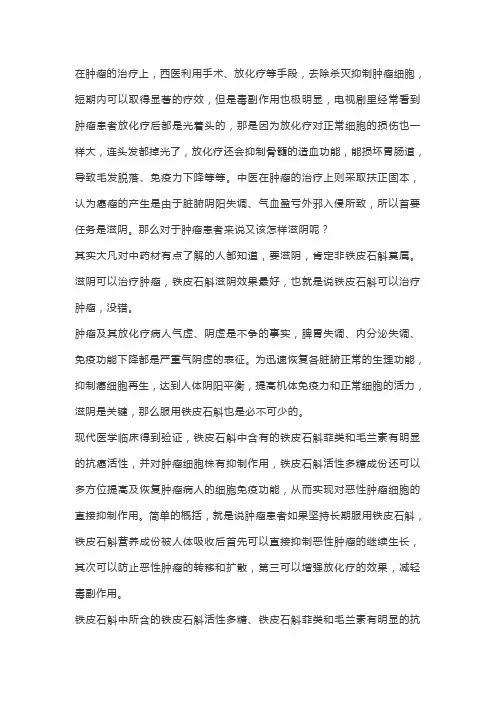 患妇科肿瘤的朋友,这些饮食禁忌你需要了解