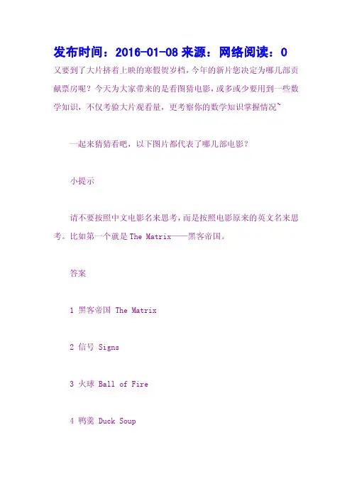 发布时间：2016-01-08来源：网络阅读：0