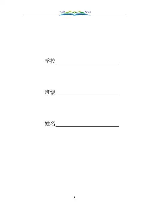 肇庆市怀集县八年级上期末数学试卷含答案解析.doc