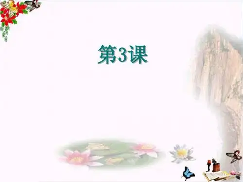 “昙花”作文讲评ppt优秀课件