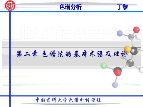 第7节 系统适应性试验
