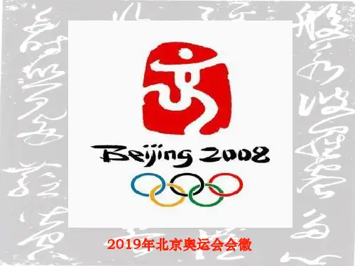 汉字起源形声字课件课件-PPT课件