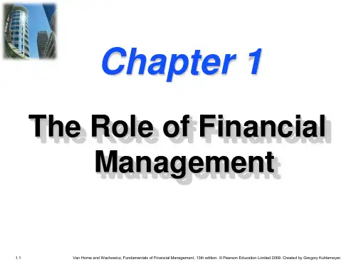 财务管理基础 financial  management   清华大学出版社ppt1