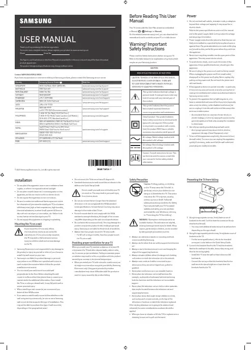 萨爵士筹码说明书
