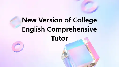 新版大学英语综合教程第一册Unit课件