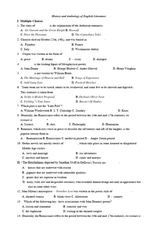 英国文学史及选读第一册复习题.doc