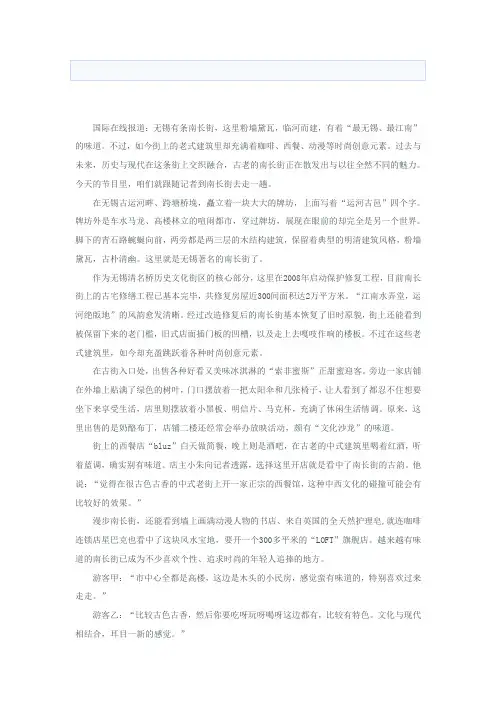 南长街