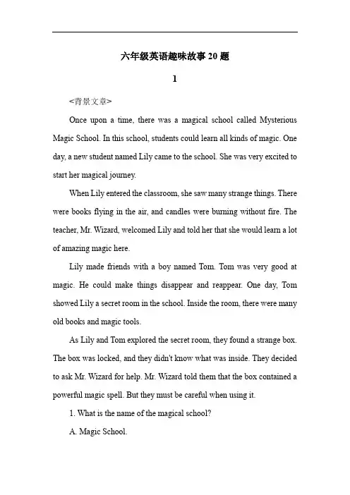 六年级英语趣味故事20题