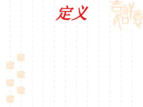医学专题急性上消化道出血急诊诊治流程专家共识