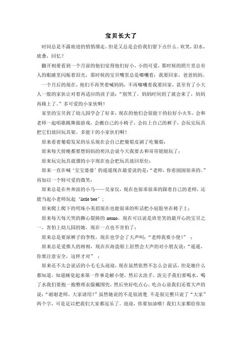 10月教养笔记