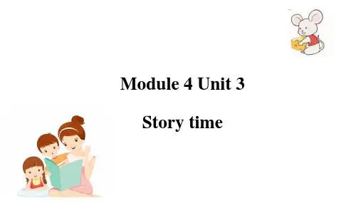 小学英语课件三年级下册 M4-U3 Story time 牛津上海版(试用本)
