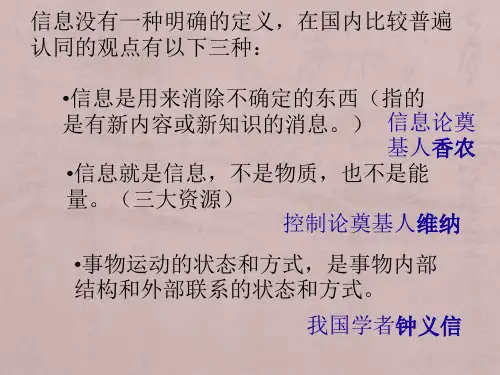 2017年福建高职信息技术复习解析