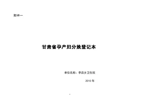 32种表格