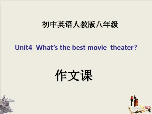 人教版英语八年级上册 Unit 4 作文公开课精品课件