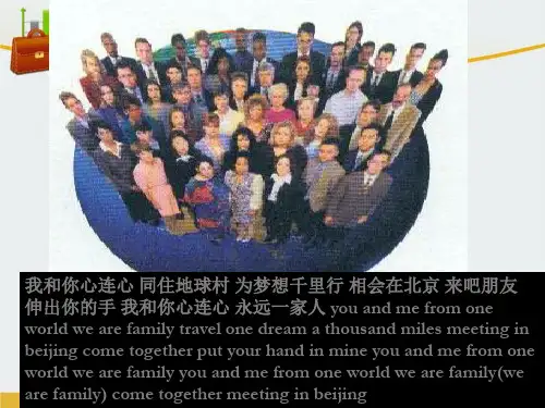 【精编】七年级地理上册 第五章 第二节 国际经济合作课件 (新版)湘教版-精心整理