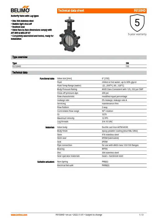 安比菲伯特F6150HD 铬金属双向气缸阀说明书