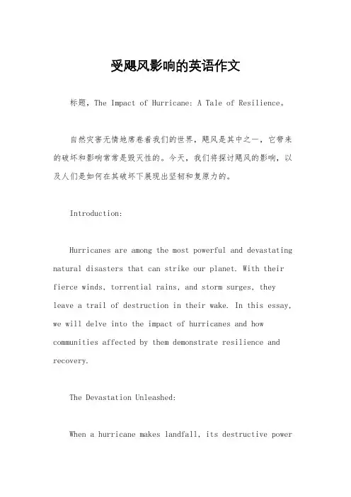 受飓风影响的英语作文