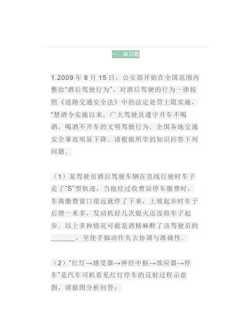 【初中生物】精选10道探究实验题+答案解析,升学提分超实用