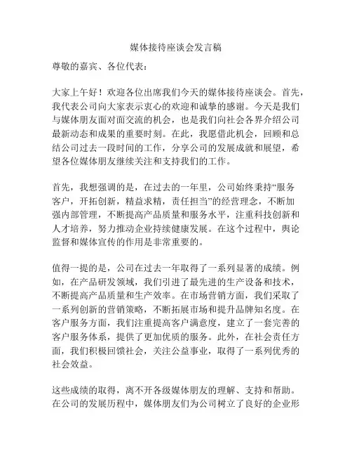 高一化学必修1课本问题答案解析(全册)
