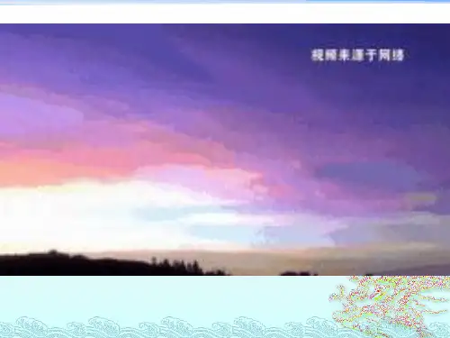 高中物理第三节光的衍射与偏振优秀课件