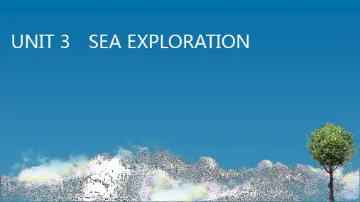 人教版高中英语选择性必修四 UNIT 3 SEA EXPLORATION