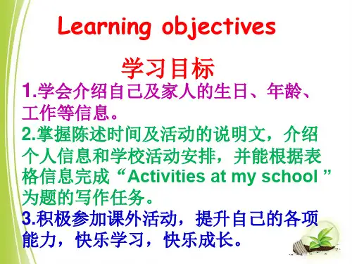 人教版七年级英语上册写作教程课件Unit8Activitiesatschool共41张