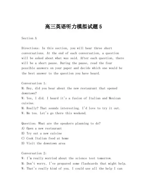 高三英语听力模拟试题5